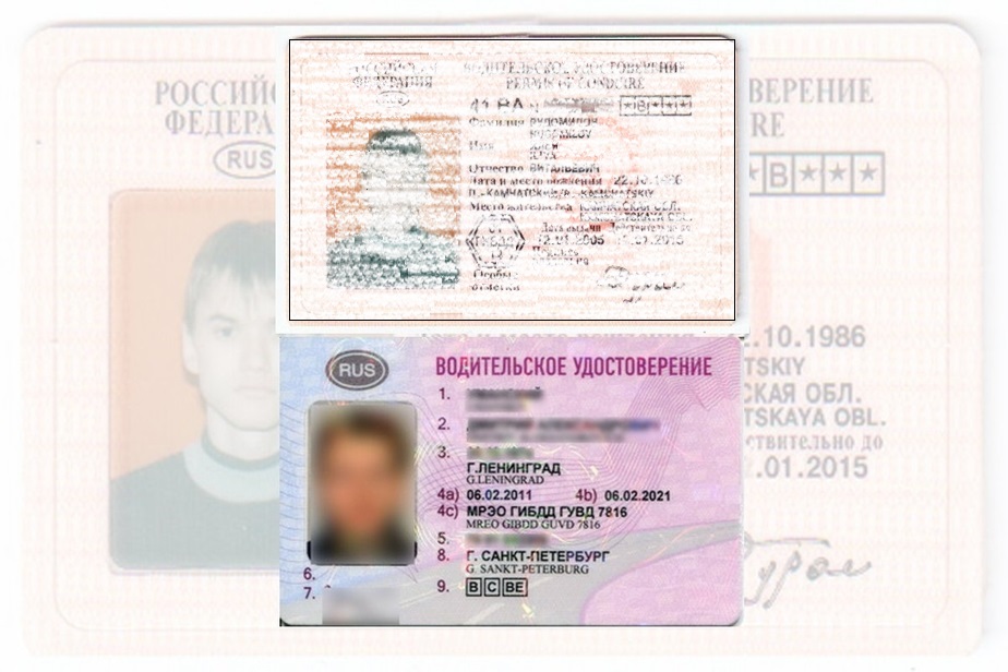 Дубликат водительских прав в Звенигороде